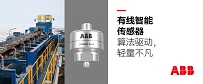 abb