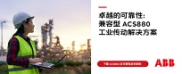 abb