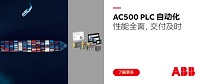 abb