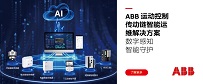 abb