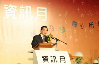ܳѶӦüƷOutstanding I.T. Products Award