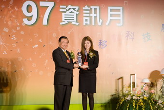 ܳѶӦüƷOutstanding I.T. Products Award