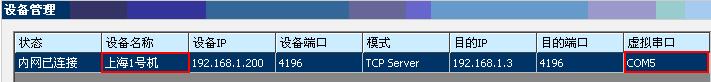 找到的ZLSN3000