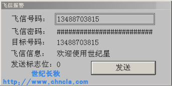 世纪星组态软件