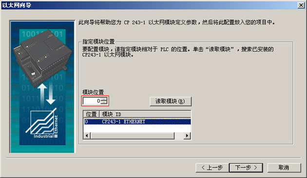 世纪星组态软件