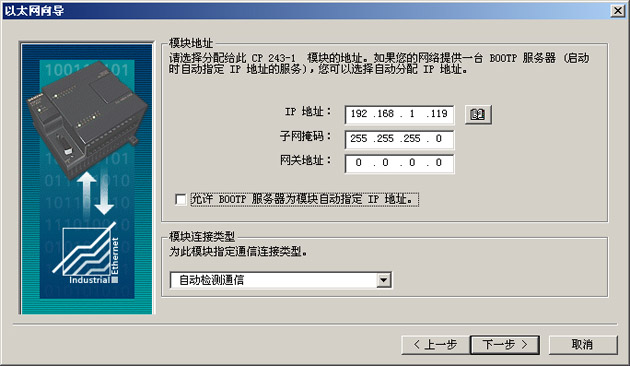 世纪星组态软件