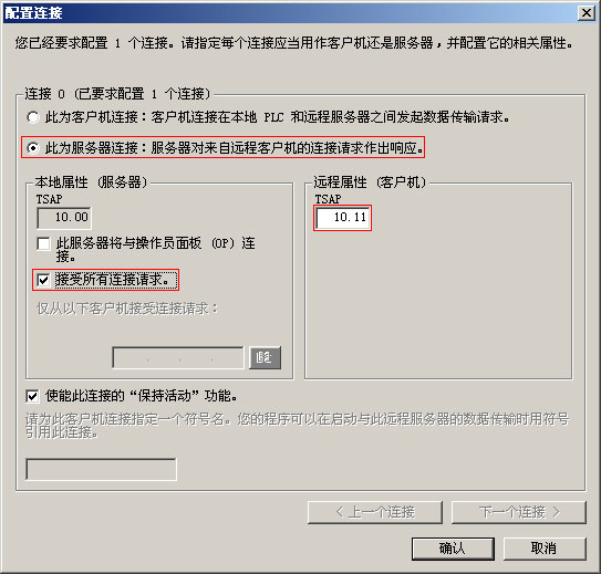 世纪星组态软件