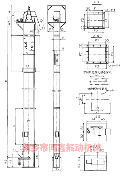 NE系列板链斗式提升机外形图-同鑫振动
