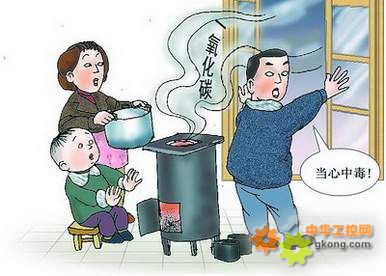 可燃气体报警器有毒检测