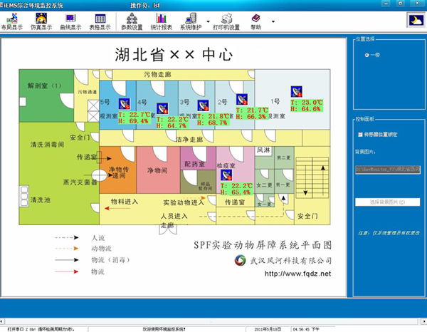 山西省人民政府办公厅