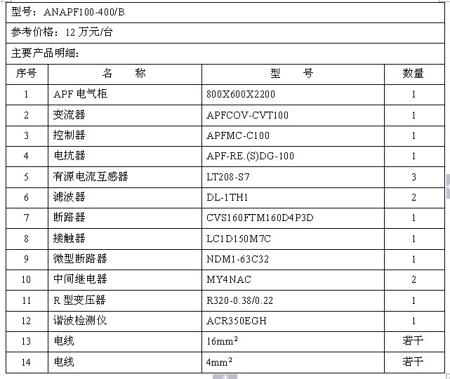 券商清结算智能化晋级：金证助力全流程主动化与危险精准预警