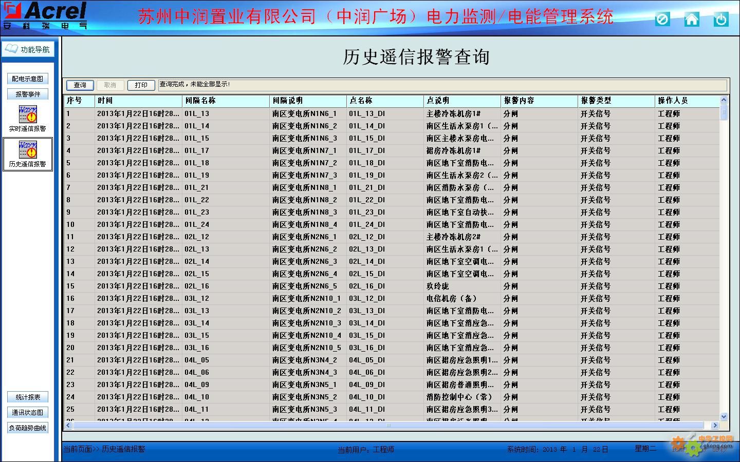 和window做成双引导 华普信工控机嵌入式工控机