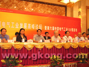 精英汇聚，共绘电气行业前程