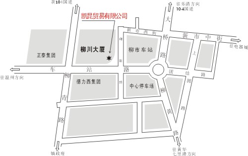 凯昆贸易有限公司在浙江省乐清市柳市的地理位置图