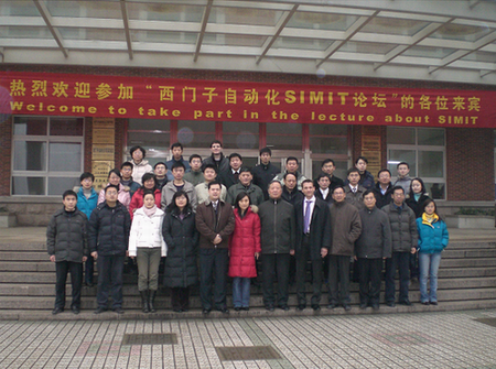 IMIT培训 南京站 - 西门子工业自动化仿真软件-