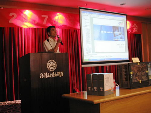 紫金桥软件市场部经理范广辉先生将REAL6.0奉献给洛阳工控同仁
