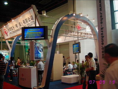 台塑电子(宁波)有限公司在上海展会2