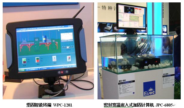 深圳市华普信科技有限公司