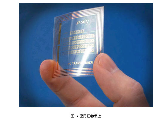 应用在卷标上