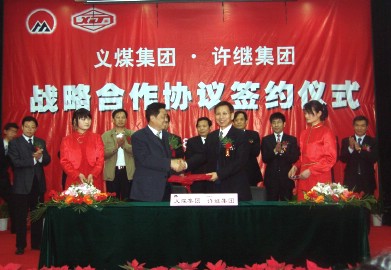 许继董事长_许继充电桩照片(2)