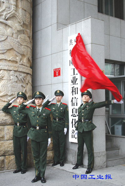 信息化给工业化穿“跑鞋” 工业软件成“两化”融合剂