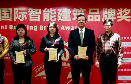 泰豪荣获“中国最佳智能建筑管理系统”奖