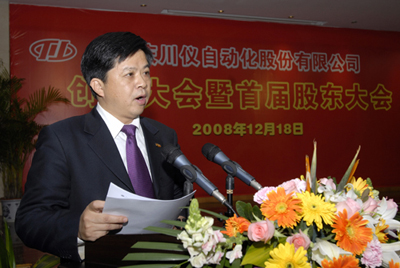 川仪董事长_黑执事葬仪屋