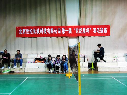 世紀(jì)長(zhǎng)秋 世紀(jì)星組態(tài)軟件