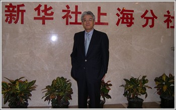 欧姆龙(中国)董事长兼总经理后藤龙之介拜访新华社上海分社