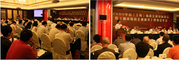 东土科技参加2009中国（上海）轨道交通国际论坛
