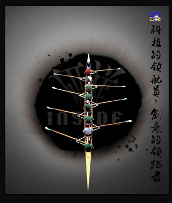研祥：非经典管理的诱惑