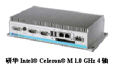 文本框:    研华Intel® Celeron® M 1.0 GHz 4轴  嵌入式运动控制器（PEC-3240）  