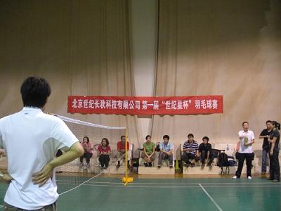世紀(jì)星組態(tài)軟件 世紀(jì)長秋