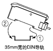 安裝放大器