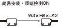 小型