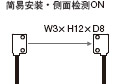 小型