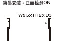 小型