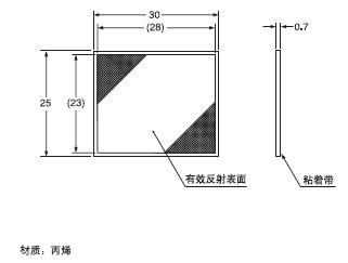 RF-11 ()