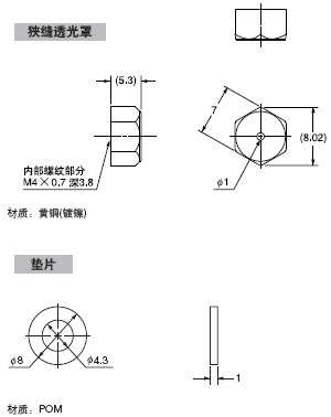 OS-EX30-1 ͸()