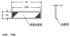 RF-11 ()