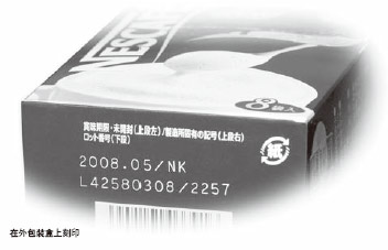 通過(guò)選擇激光輸出功率和波長(zhǎng)來(lái)擴(kuò)大應(yīng)用。