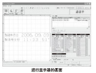 防塵結(jié)構(gòu)
