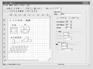 Logo數(shù)據(jù)編輯軟件