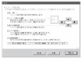 幫助功能