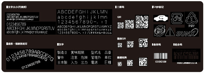 刻印樣品