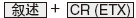    CR (ETX)