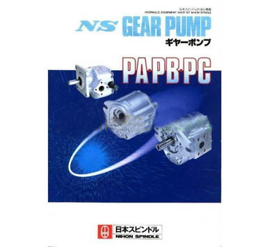 日本NIHON SPINDLE齿轮泵