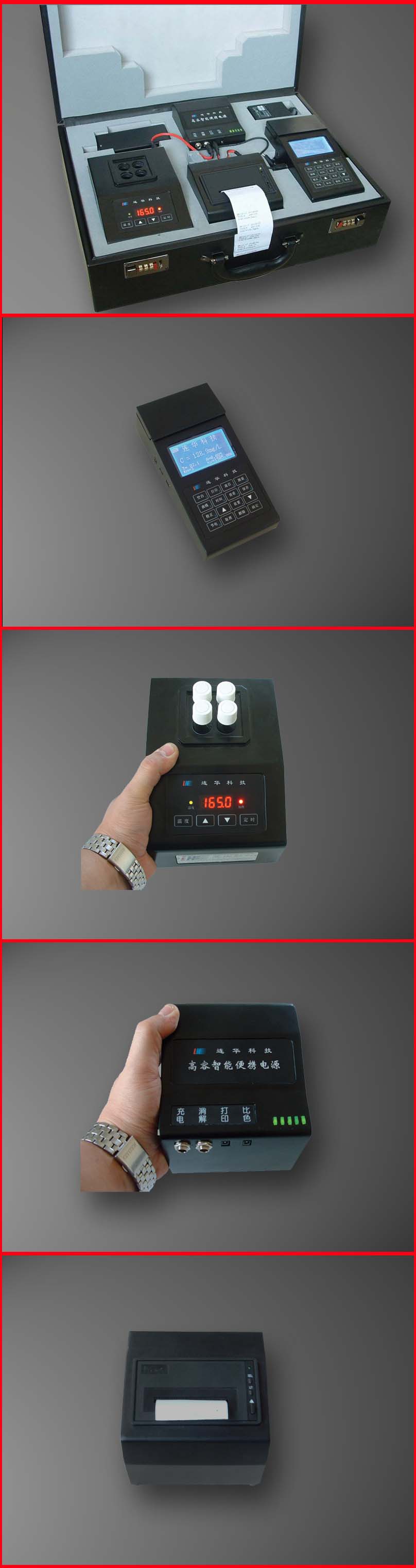  5B-2A���ɱ�Я��COD�ⶨ��