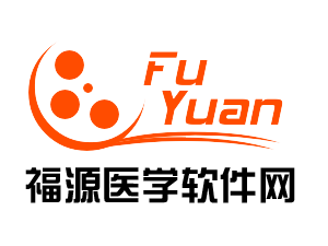 b超伪彩什么福源医学软网v1.4超声工作站-上海聚慕医疗器械有限公司