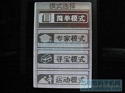 田亩仪|测亩仪定位GPS